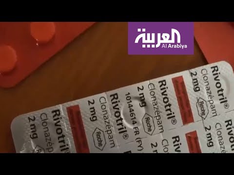 شاهد القرقوبي مخدر الفقراء الأخطر في المغرب