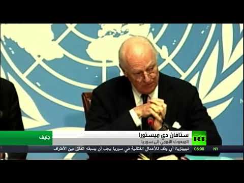 شاهد دي ميستورا يؤكد مواصلة جهود تطبيق القرار