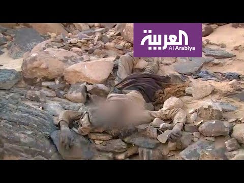 شاهد ميليشيات الحوثي تفخخ جثث قتلاها
