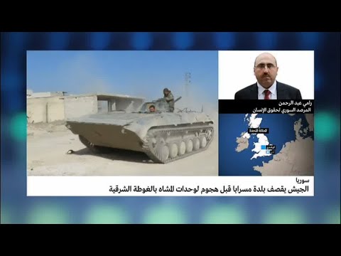 شاهد القوات السورية تحاول فصل حرستا عن دوما في الغوطة الشرقية