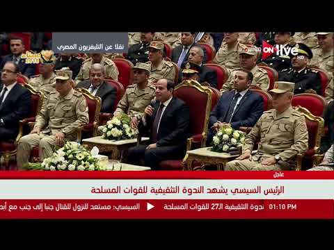 شاهد الرئيس السيسي يوجه رسالة للفنان محمد فؤاد
