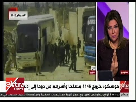 شاهد فيديو حصري يُوثّق مغادرة المسلحين لدوما