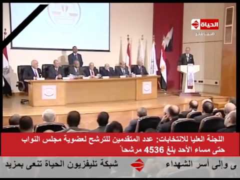 العليا للانتخابات تكشف عن أعداد المرشحين