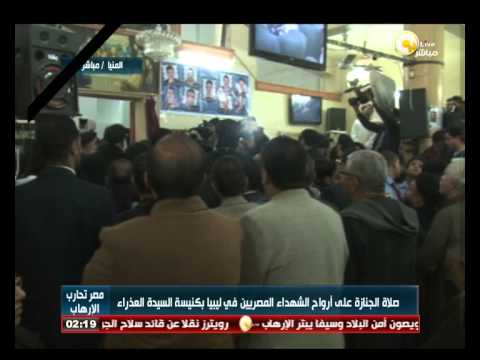 كنائس مصر تُقيم جنازة رمزية للضحايا الأبرياء