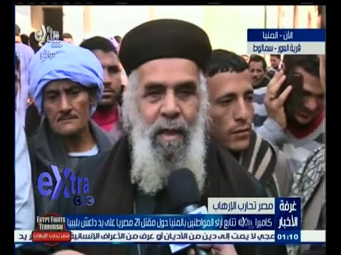 رد فعل أقباط المنيا عقب مقتل 21 مصريًا