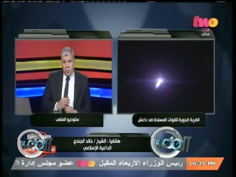 الشيخ خالد الجندي يصِف المتطرفين بـعبيد الشيطان