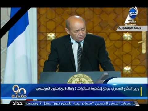 كلمة وزير الدفاع الفرنسي عقب توقيع الاتفاق مع القاهرة
