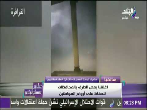 شاهد نصائح المرور لقائدي السيارات لمنع الحوادث بسبب العاصفة الترابية