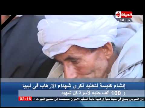 محلب يُقرر إنشاء كنيسة في لمنيا تخليدًا لذكرى الشهداء