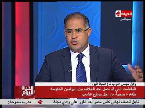 شاهد  برلماني يؤكّد أن النقاش الذي يصل للخلاف بين البرلمان والحكومة ظاهرة صحية