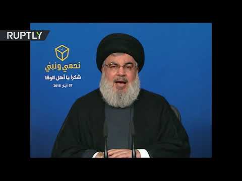 شاهدنصر الله يعلن تحقيق هدف حزب الله من الانتخابات
