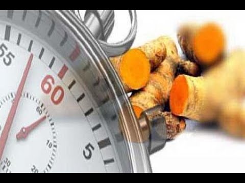 شاهد الكركم يُنشط الذاكرة في ساعة واحدة فقط