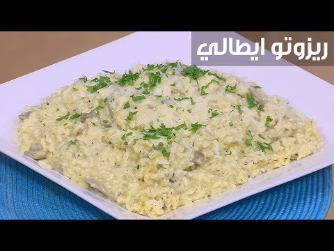 شاهد  طريقة إعداد معكرونة بالروكفورد