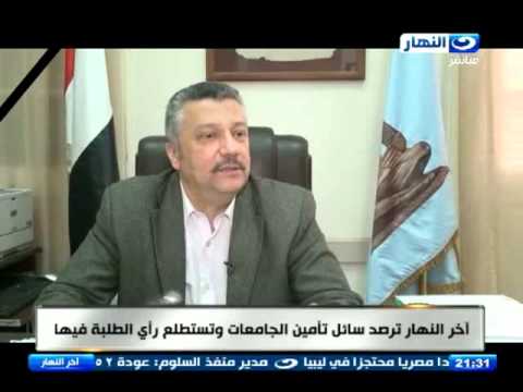 رأي الطلاب في التعامل الأمني داخل الجامعات