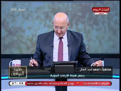 شاهد الأرصاد تحذّر من موجة حارة تبدأ أول أيام رمضان