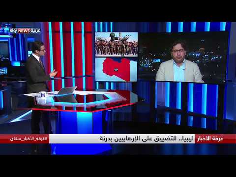 شاهد التضييق على المتطرفين في درنة الليبية