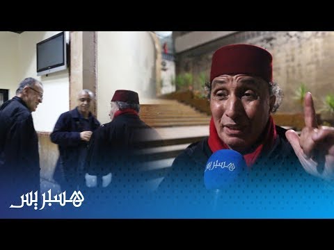 شاهدالنقيب بوعشرين يعلن  تأييد استحضار الشهود والمصرحات إلى المحكمة بالقوة العمومية