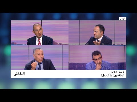 شاهد القوات العراقية تُوقف جهادية فرنسية في الموصل