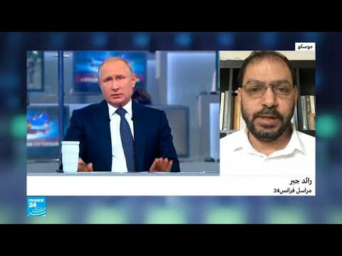 بوتين يضع حدًا للتساؤلات حول الوجود الروسي في سورية