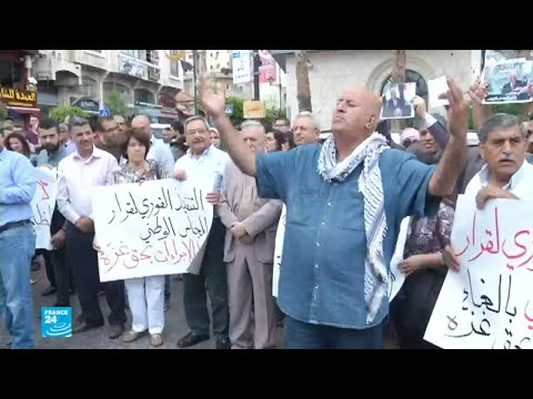 مظاهرات في الضفة الغربية تطالب السلطة الفلسطينية برفع العقوبات عن غزة
