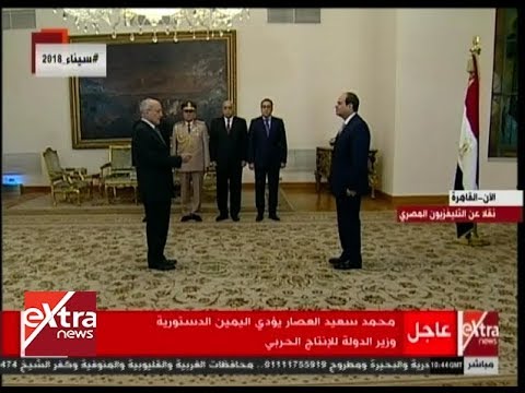 شاهد حكومة مدبولي تُؤدّي اليمين الدستورية أمام الرئيس السيسي