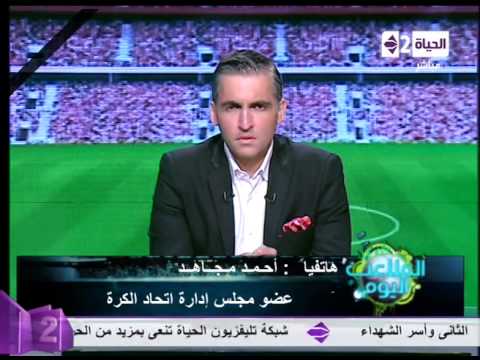 مجاهد يوضح تأجيل مباريات الدوري المصري