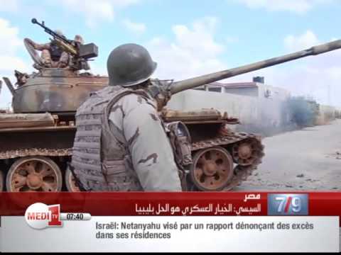 الرئيس السيسي يدعو إلى تشكيل تحالف دولي