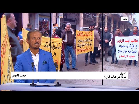 شاهدطلاب فلسطينيون مهددون بالانقطاع عن الدراسة