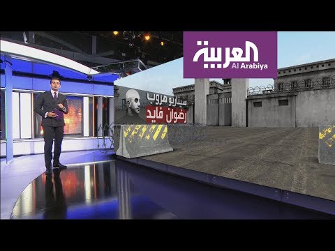 شاهد3 آلاف شرطي فرنسي خلف مجرم  واحد