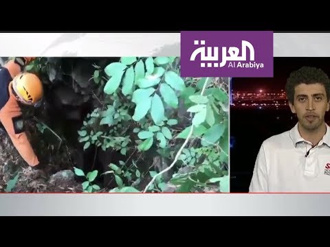 شاهد وضع الأطفال المُحتجزين داخل الكهف في تايلند