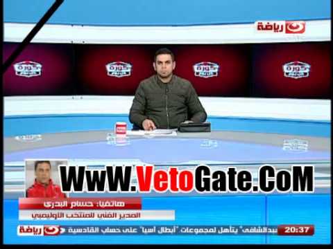 البدري يشكو من غياب 9 لاعبين قبل مواجهة كينيا