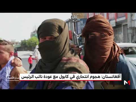 شاهد تفجير انتحاري يستقبل نائب الرئيس العائد إلى البلاد من منفاه