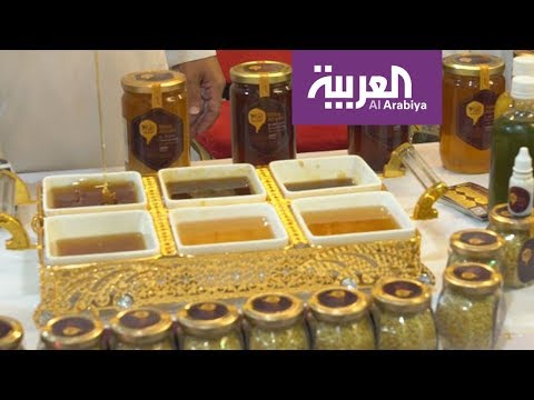 شاهد باحة تحتفل بمهرجان العسل الدولي في نسخته الحادية عشرة