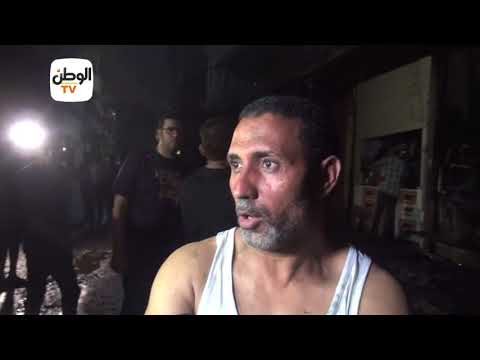 شاهد شهود عيان يروون تفاصيل حريق الموسكي