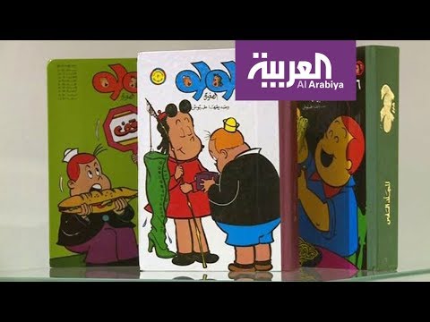 شاهد شخصيات الكوميكس النادرة تعود للكويت