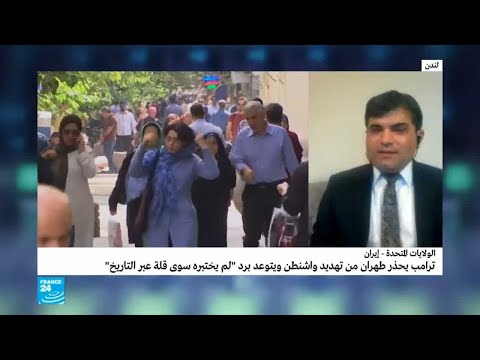 شاهد تساؤلات بشأن استطاعة أميركا الحد من نفوذ إيران