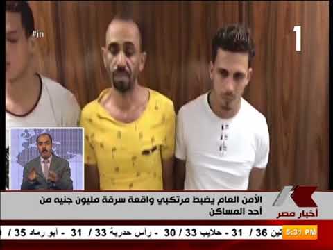 شاهدتوقيف 3 أشخاص بحوزتهم كمية من الأيس