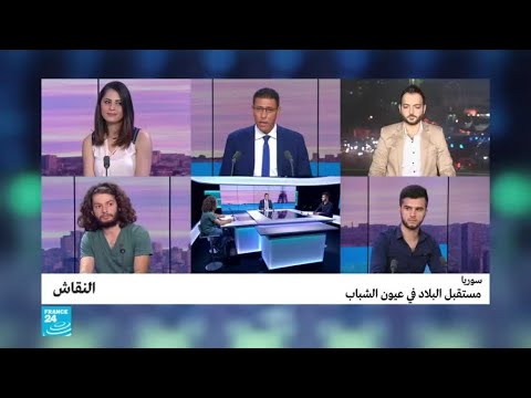 شاهد مستقبل سورية في عيون الشباب مع ما يجري في البلاد من 7 سنوات