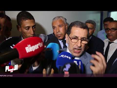 شاهد رد فعل العثماني بعد إقالة الوزير بوسعيد