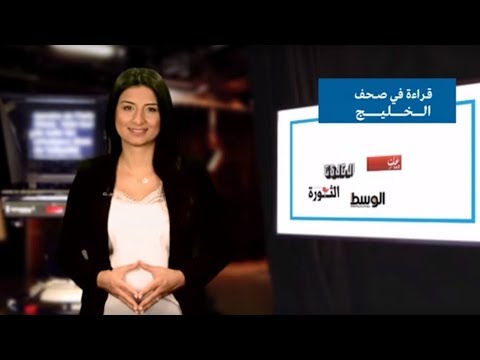 شاهد  إحم نفسك بتعديل وضعك تستقطبُ آلافُ المخالفينَ في الإمارات