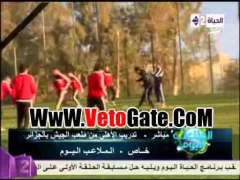 التمرين الأول للنادي الأهلي في الجزائر