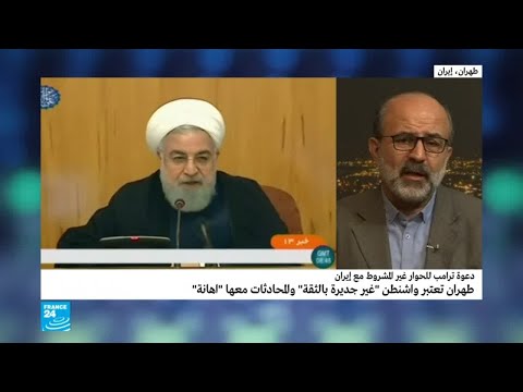 بالفيديوطهران تعتبر واشنطن غير جديدة بالثقة