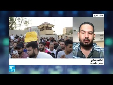 شاهددعوات لمظاهرة مليونية في العراق