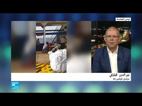 شاهدتونس تنتظر باخرة المهاجرين العالقة في البحر المتوسط