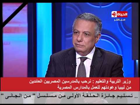 وزير التعليم يهدّد بفصل أي مدرس يرفع علامة رابعة