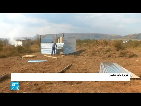 شاهدتعديل للدستور في جنوب أفريقيا للسماح بمصادرة أراض زراعية من دون تعويض