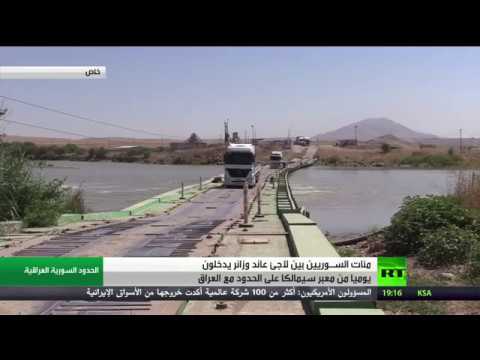 شاهد سوريون يعودون من إقليم كردستان بعد عودة الاستقرار