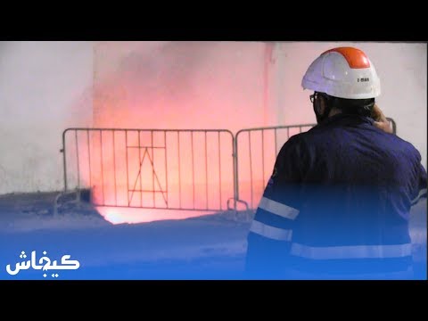 شاهد اندلاع النيران من تحت الأرض