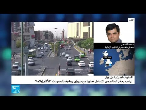 شاهد طهران ترفض المحادثات مع واشنطن