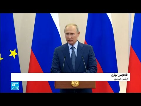 الرئيس الروسي يأسف للعقوبات الأميركية غير الضرورية ضد بلاده